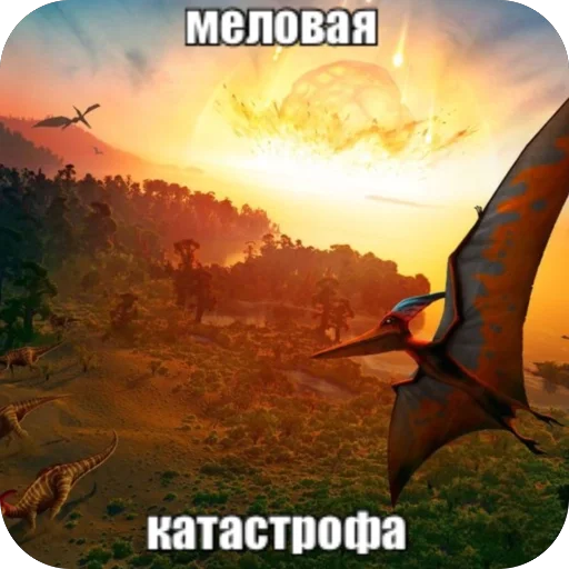 Sticker idontknowdino - 1