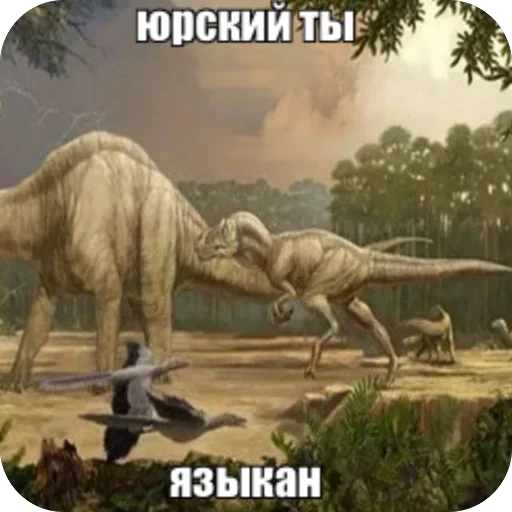 Sticker idontknowdino - 1