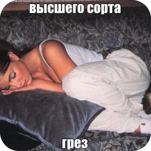 козыри сна и утра by idontknowultra - 