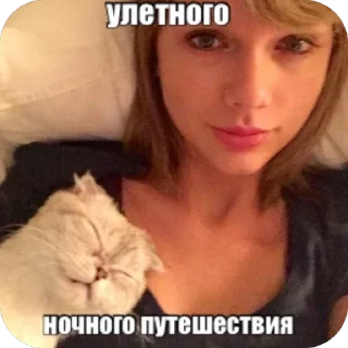 Sticker козыри сна и утра by idontknowultra - 11