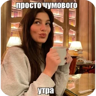 Sticker козыри сна и утра by idontknowultra - 3