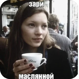 Sticker козыри сна и утра by idontknowultra - 7