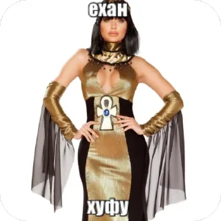 Sticker др.egypt by @idontknowultra - 7