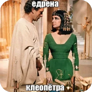 Sticker др.egypt by @idontknowultra - 10