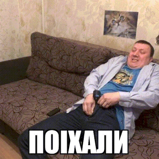 Стикер idontwantsearch - 1