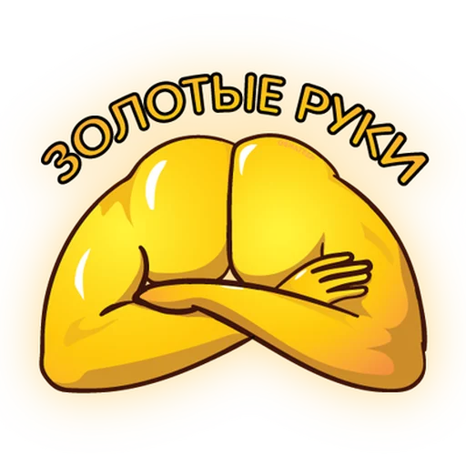 Стикер idontwantsearch - 1