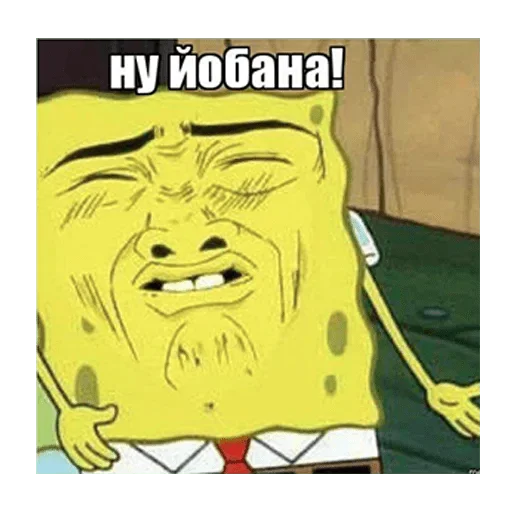 Чтобы долго не искать - 