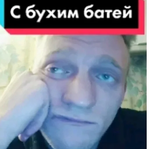 СМС человеческое лицо Человек