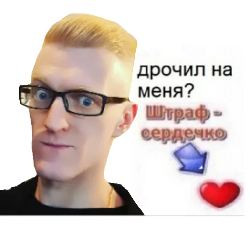 человеческое лицо очки подбородок