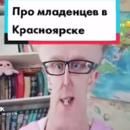 СМС человеческое лицо книга