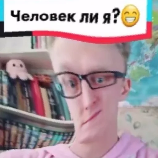 СМС человеческое лицо книга