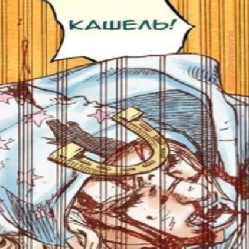 СМС рисование эскиз