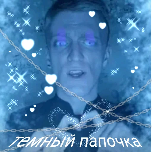 человеческое лицо скриншот СМС