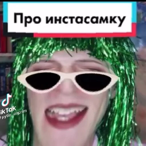 СМС человеческое лицо улыбаться