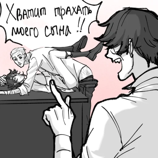 Sticker idv_fags_2 - 1