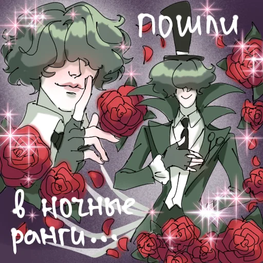 Sticker idv_fags_2 - 1