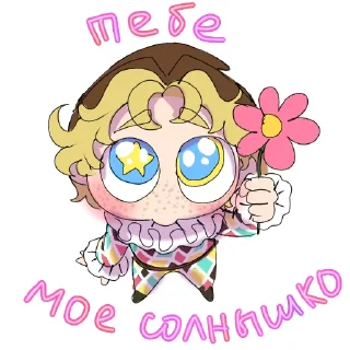 Sticker Прошмандовки Олетуса 2 - 1