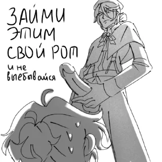 Sticker Прошмандовки Олетуса 2 - 10