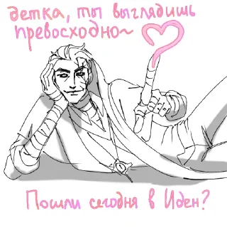 Sticker Прошмандовки Олетуса 2 - 9