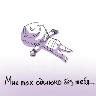 Sticker Прошмандовки Олетуса 2 - 5