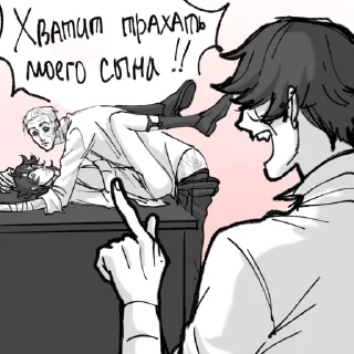 Sticker Прошмандовки Олетуса 2 - 8