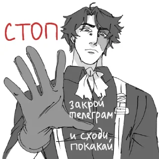 Sticker Прошмандовки Олетуса 2 - 11