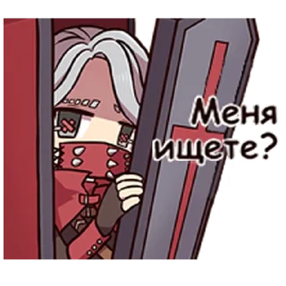 Стикер Identity V - 3