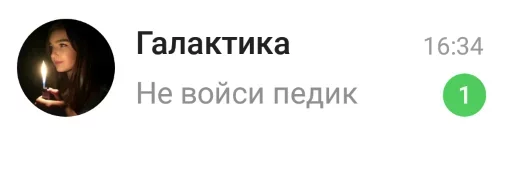 text screenshot font