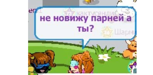 text screenshot animated cartoon