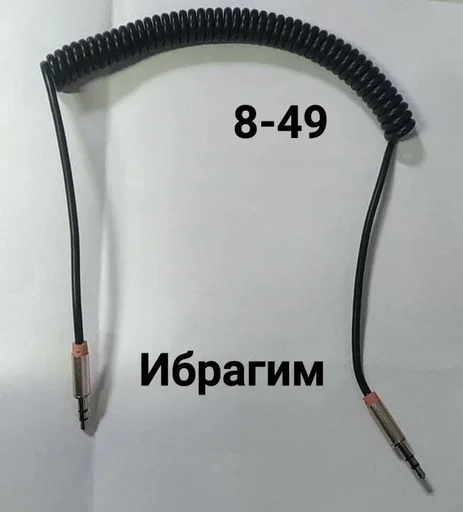 Sticker if_hueta - 1