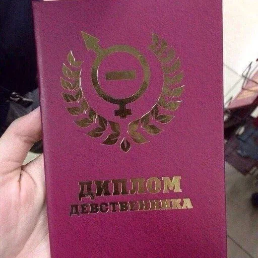 Стикер if_hueta - 1