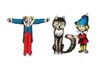 Стикер Хуета - 2