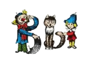 Стикер Хуета - 5