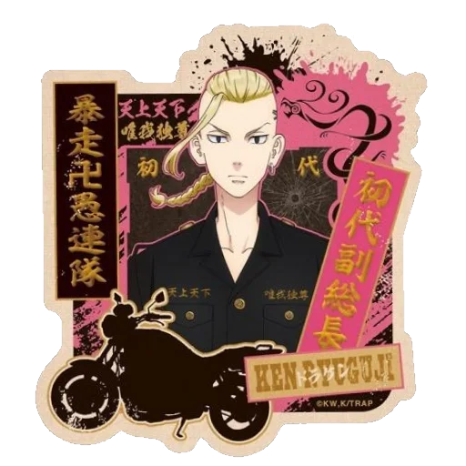 Стикер ig8gi - 1