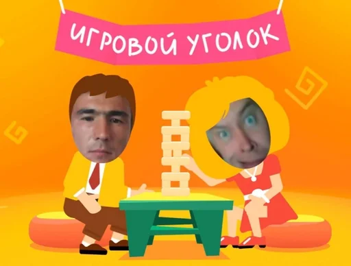 Стикер мужик 5.0 :: @fStikBot - 9