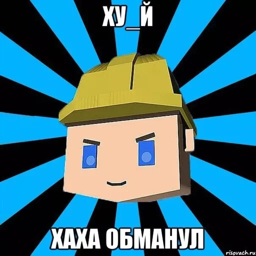 Стикер мужик 5.0 :: @fStikBot - 8