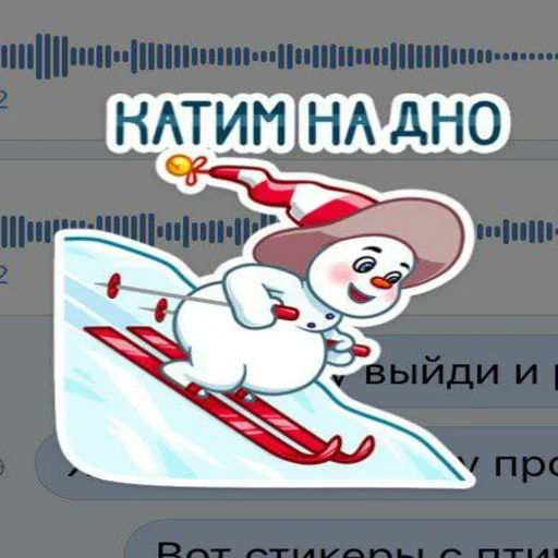 Sticker igiotpack - 1