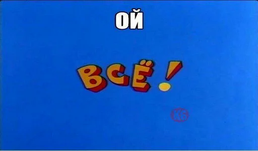 Sticker igiotpack - 1