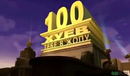 Sticker igiotpack - 1