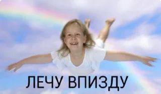 Sticker igiotpack - 1