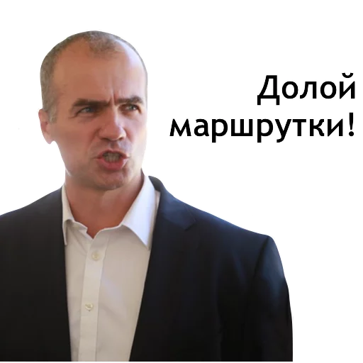 человеческое лицо одежда Человек