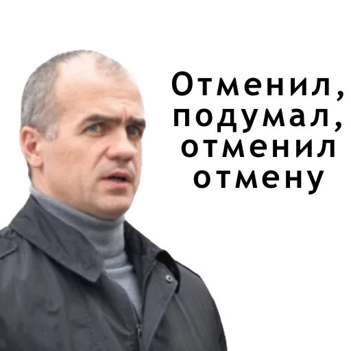 человеческое лицо Человек подбородок