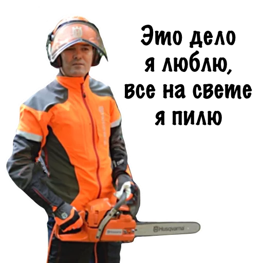 cheby - Человек