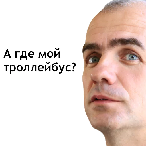 человеческое лицо мужчина лоб