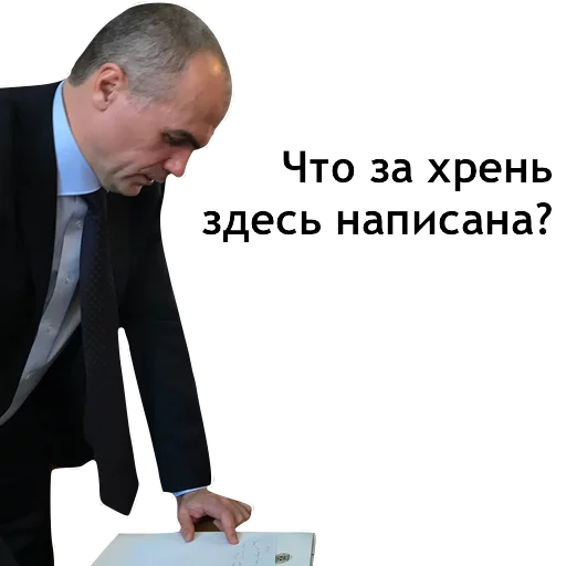 одежда СМС мужчина