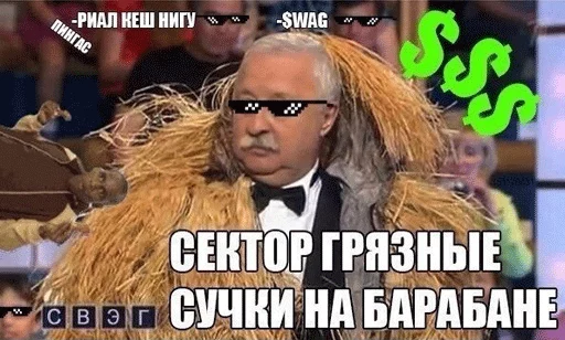 Стикер игнорщик_хуже_пидораса - 11