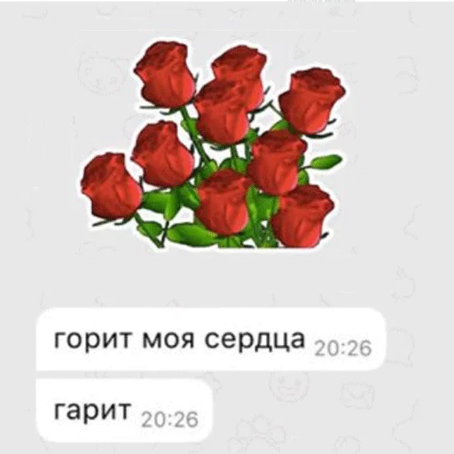 Стикер игнорщик_хуже_пидораса - 9