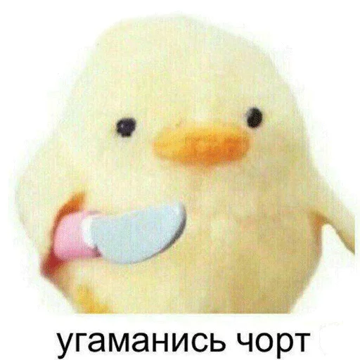 Стикер игнорщик_хуже_пидораса - 8