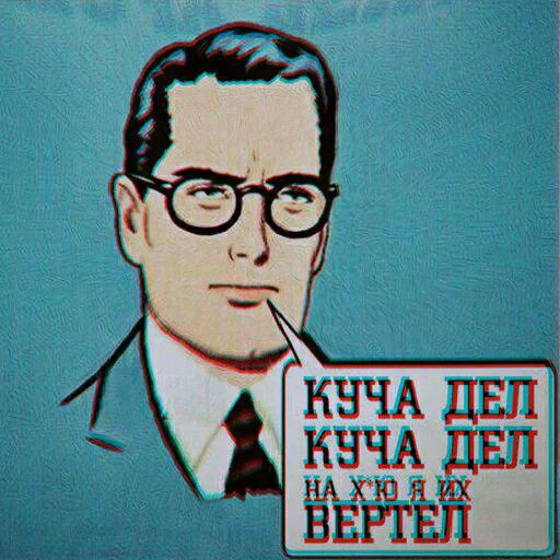 Стикер игнорщик_хуже_пидораса - 5