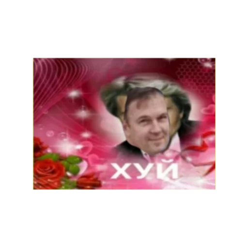 Sticker igorek_s_valciun - 1